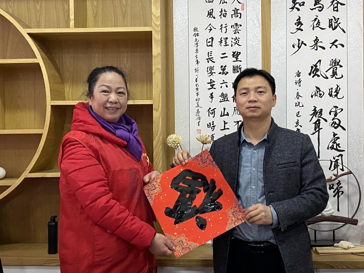 茨菇塘街道举办"我们的中国梦·送‘福’进万家"春节活动