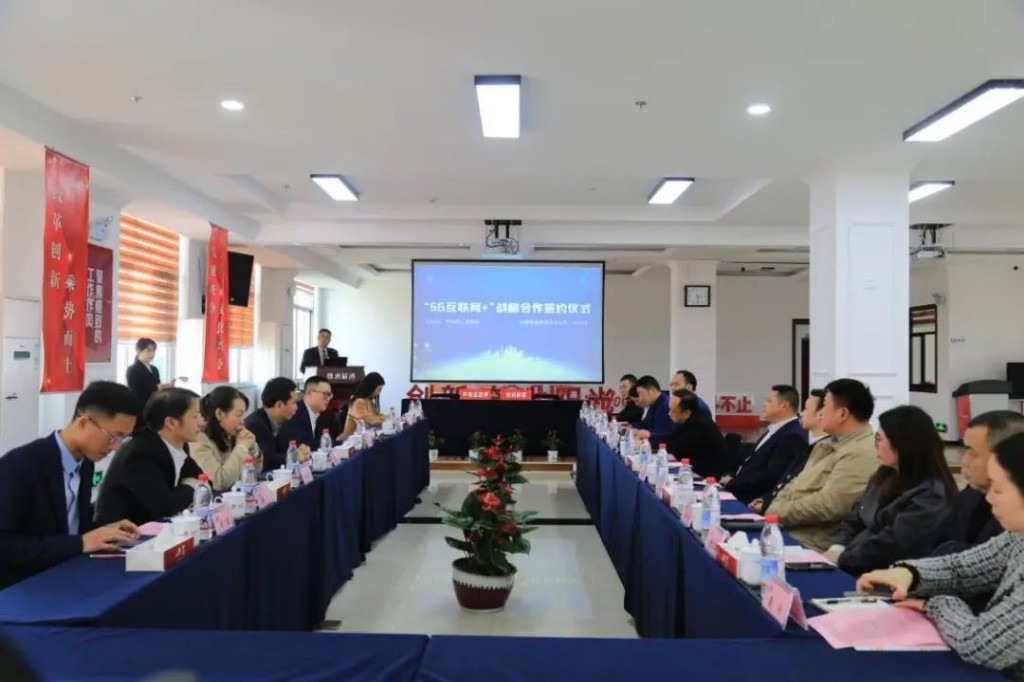 科技赋能，芦淞区将进入“5G互联网 ”时代！