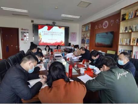 天元区审计局2021年第一季度党员大会 暨2020年度组织生活会召开