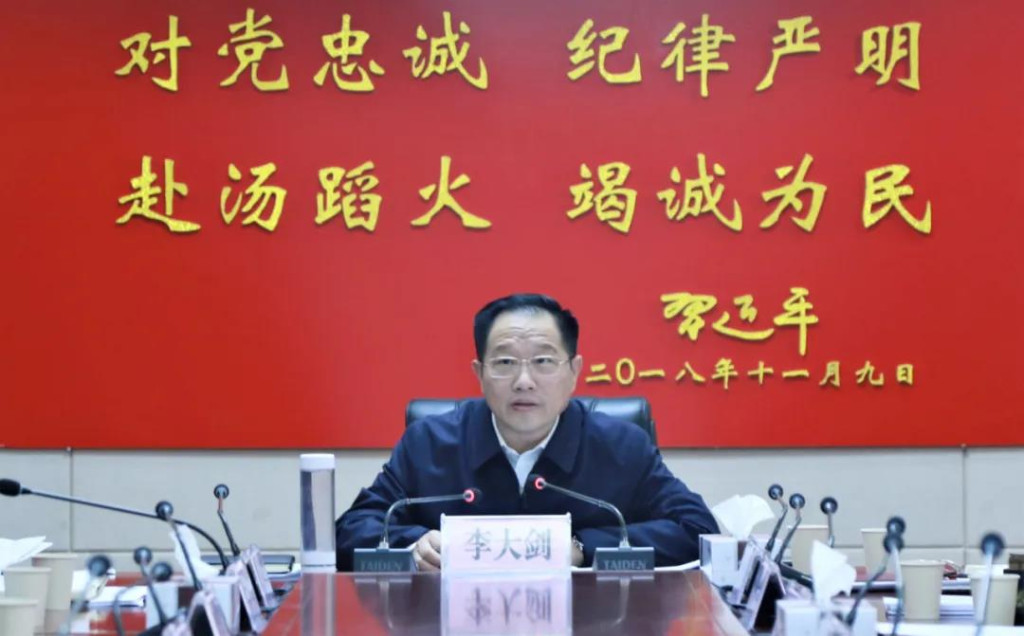 省应急管理厅党委会专题研究党风廉政建设和当前安全风险防范工作
