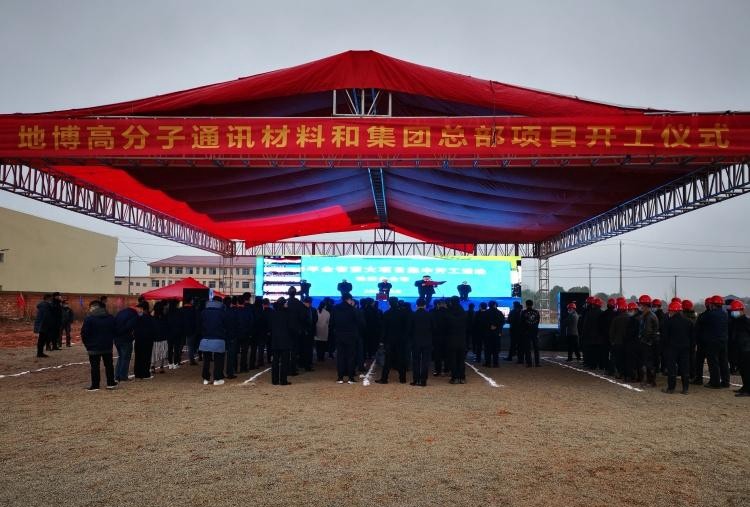 刚刚,攸县8个项目参加全省重大项目集中开工!总投资50亿元!