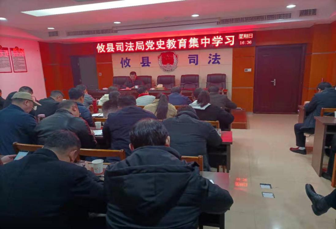 周末不休息，攸县律师行业坚持开展教育整顿集中学习