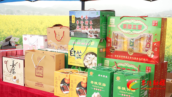 2021湖南茶陵“农商行杯”第七届油菜花节:农特产品为油菜花节增“香”添“彩”