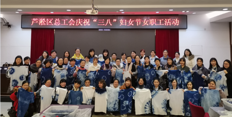 芦淞区总工会组织开展庆“三八”国际 妇女节活动