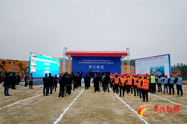2021年全省重大项目集中开工活动茶陵县分会场开工仪式举行