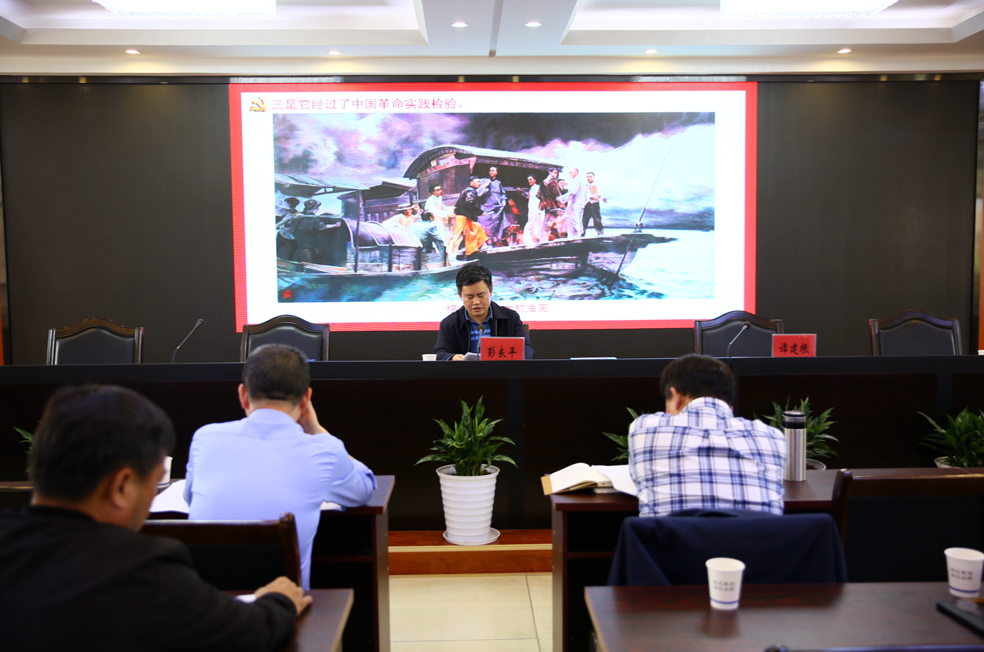 学党史  砺初心——市水利局召开党史学习教育动员会暨第一次专题学习会