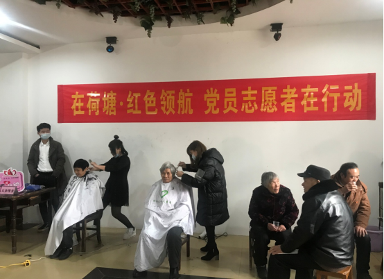 荷塘区：上好“新春第一课” 当好基层“领头羊”