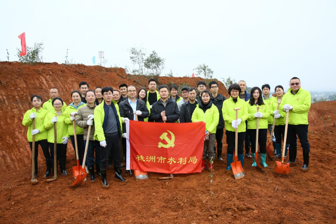 推进绿色株洲建设  服务乡村振兴大局 ——株洲市林业局组织开展全民义务植树活动