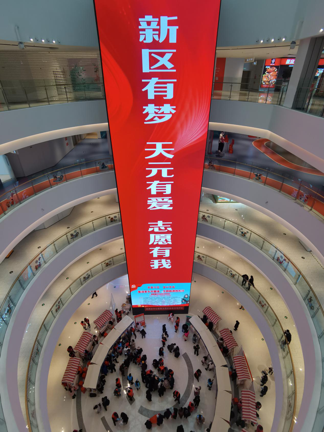 雷锋家乡学雷锋&middot;文明株洲我先行——株洲高新区（天元区）举办3&middot;5学雷锋志愿服务月活动