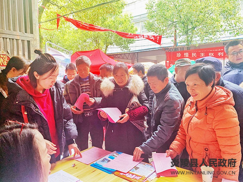 “311就业服务日”炎陵县人社局在行动