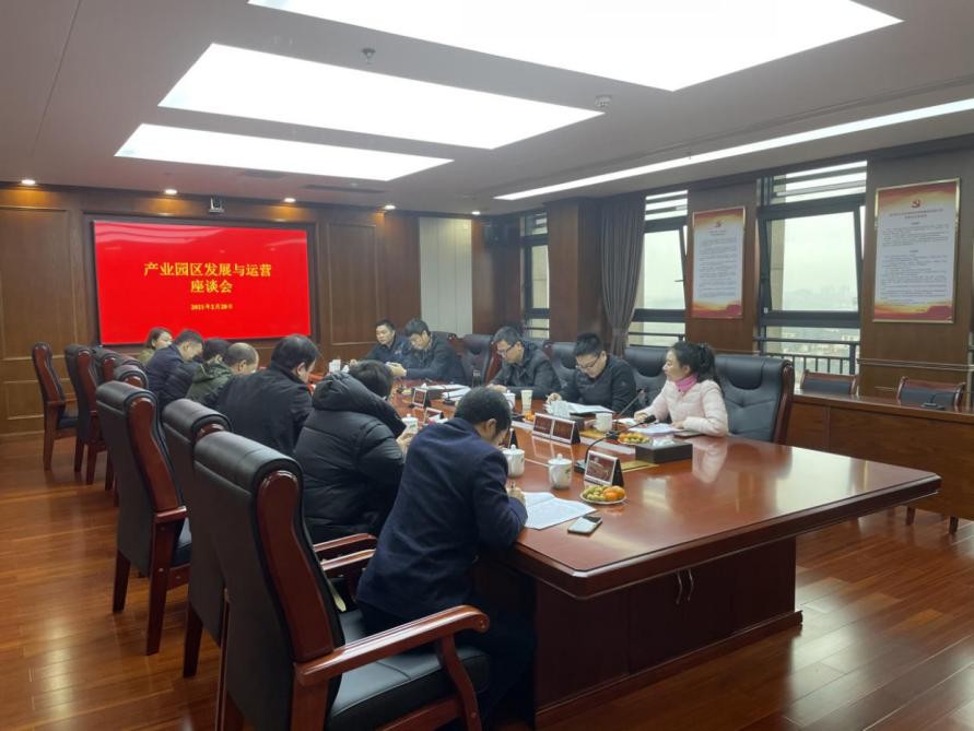 “聚焦园区建设 共商产业发展” 市国资委企业青年高层次人才训练营第三组赴市云发集团考察交流