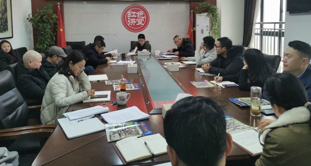 区住建局(人防办)组织走党风廉政建设专题会议