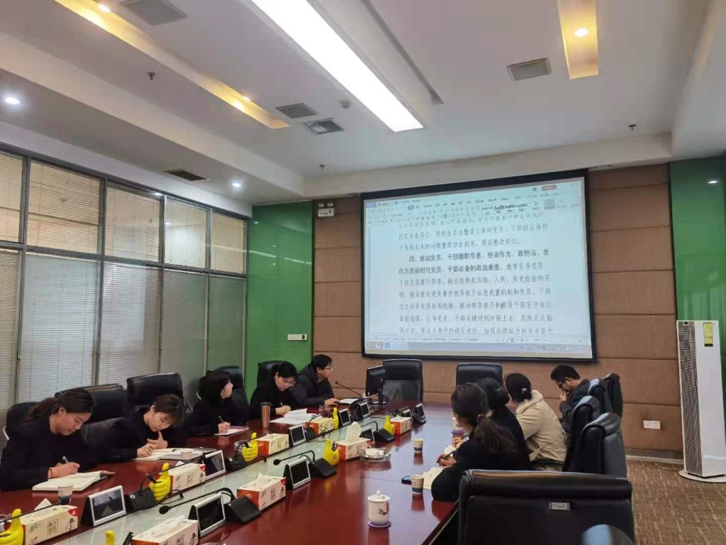 节后学习忙充电 各支部掀起学习热潮