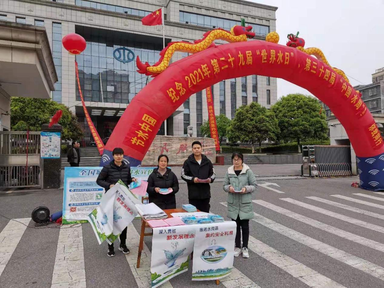 茶陵县开展"世界水日""中国水周"主题活动
