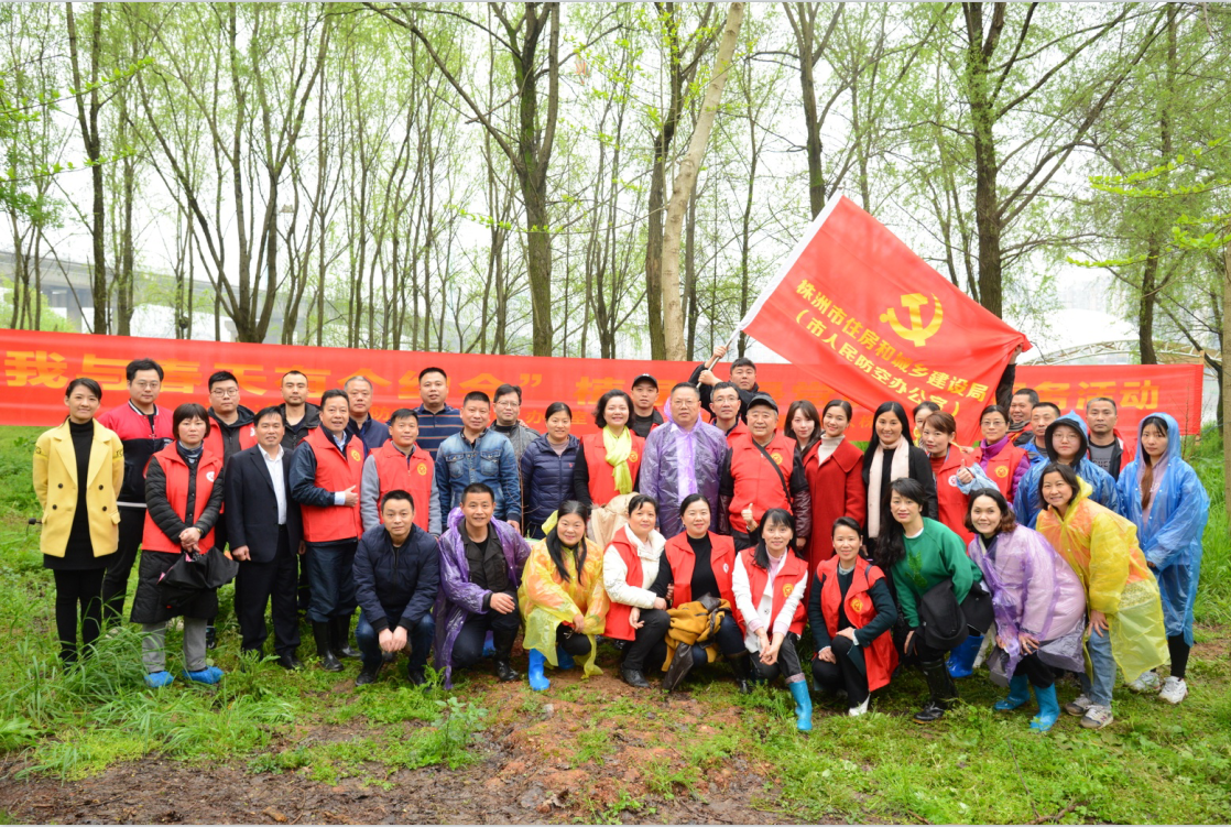 “我与春天有个约会”住建局（人防办）党员开展义务植树活动