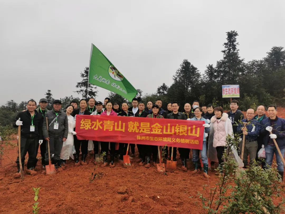 快看！今天市生态环境局又有大行动