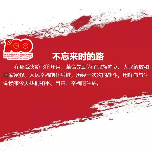 地图带你看株洲红色资源