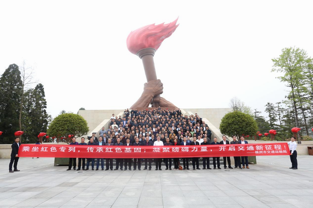 株洲市交通运输局党史学习教育有声有色