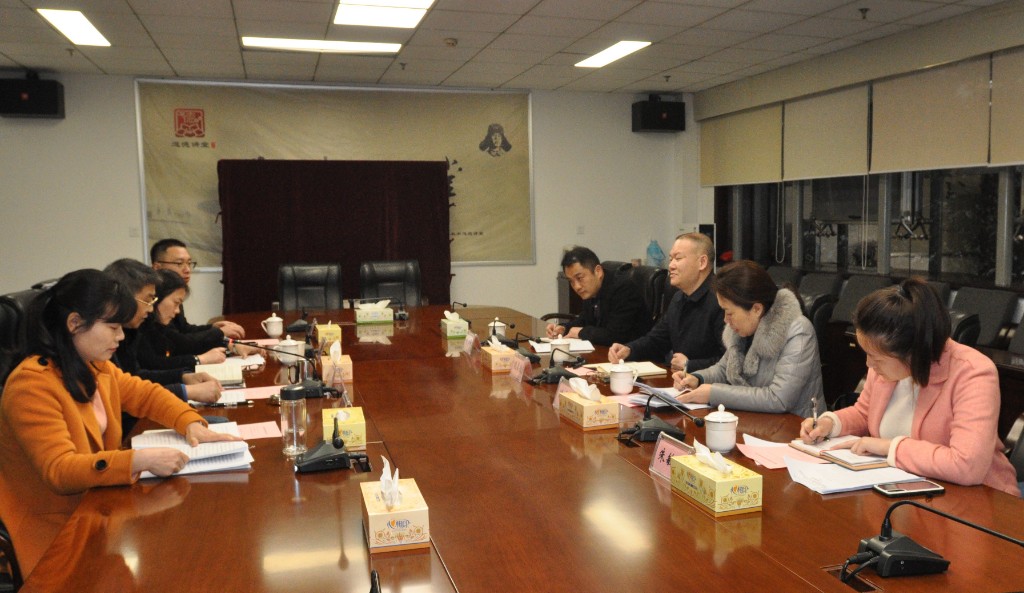 湘潭市国资委来市国资委开展专项调研工作