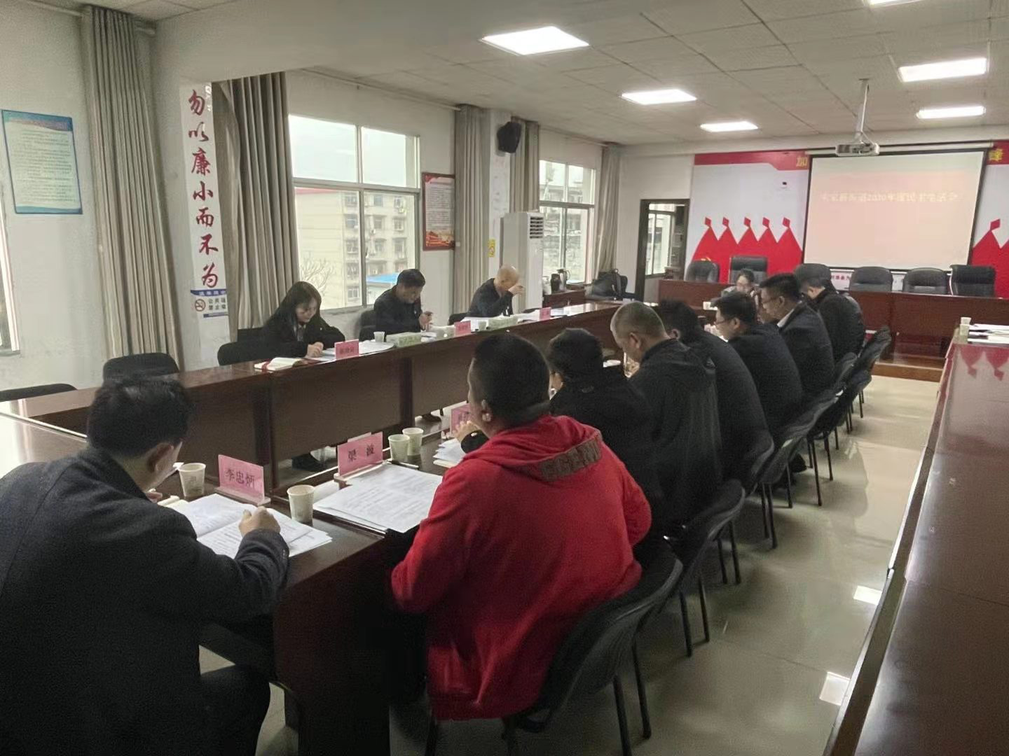 宋家桥街道召开2020年民主生活会