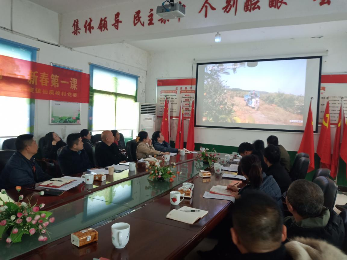 荷塘区：上好“新春第一课” 当好基层“领头羊”