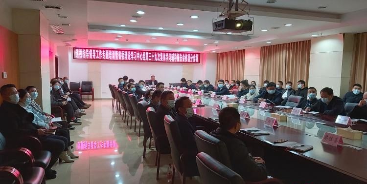 攸县组织收听收看巡视指导督导工作专题培训会议暨省委理论学习中心组第三十九次集体学习辅导报告会
