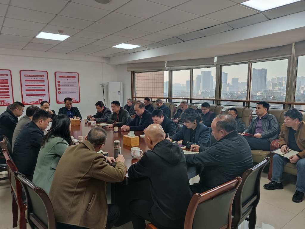 节后学习忙充电 各支部掀起学习热潮