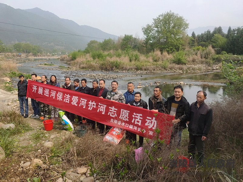 水口镇:巡河保洁爱河护河志愿活动正在进行时