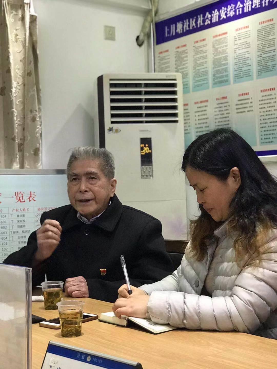 茨菇塘街道：上好"新春第一课"，接好"天线"盘活"水源"