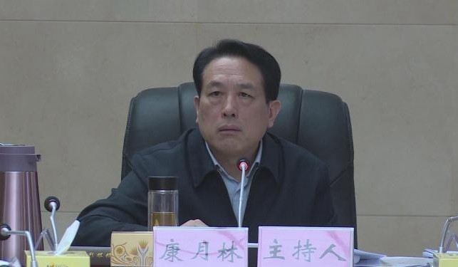 县委常委会召开2021年第8次会议
