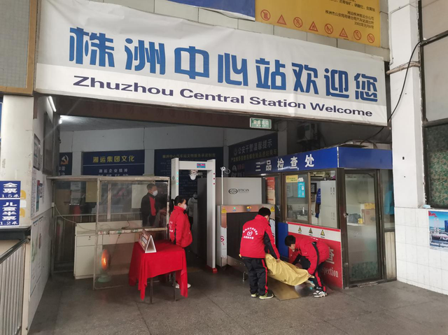 株洲市交通运输局开展文明交通志愿服务活动