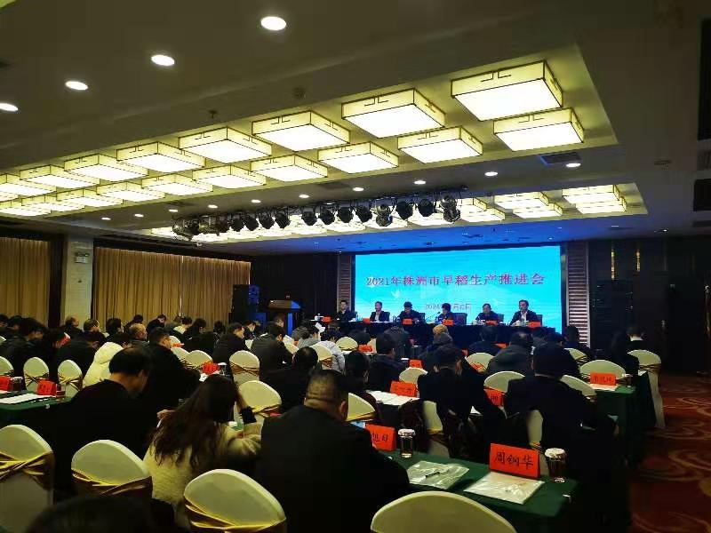 明思路、强落实，株洲打响早稻生产第一仗