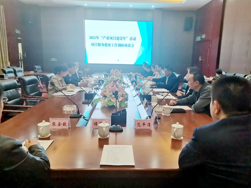 市行政审批服务局一行来荷塘区调研“产业项目建设年”活动项目服务提效工作