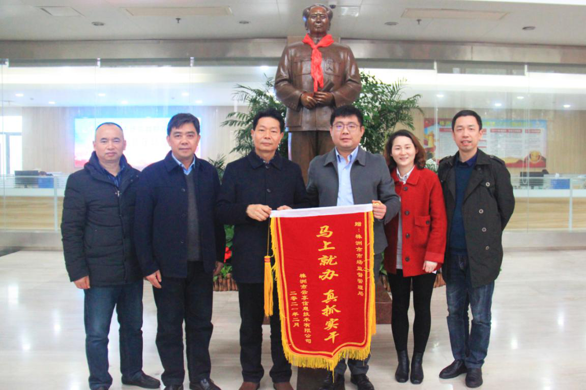 真抓实干，马上就办——市市场监管局积极真情服务企业获赞