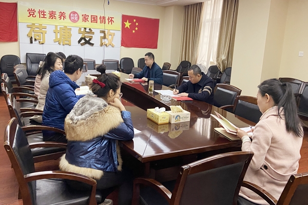 区发改局组织召开党史学习教育会议