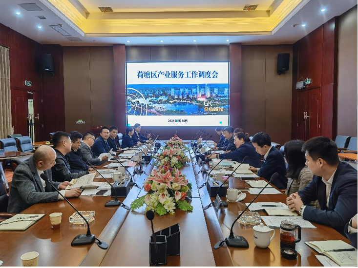 罗鹏程专题调研区产业服务工作
