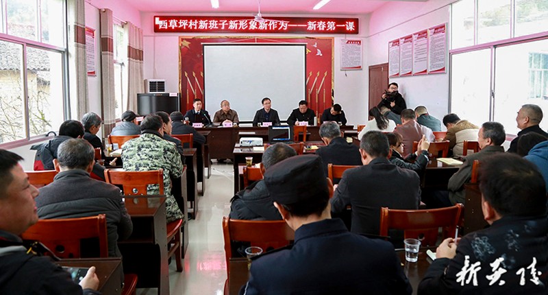 文专文参加并指导西草坪村“新春第一课”培训会