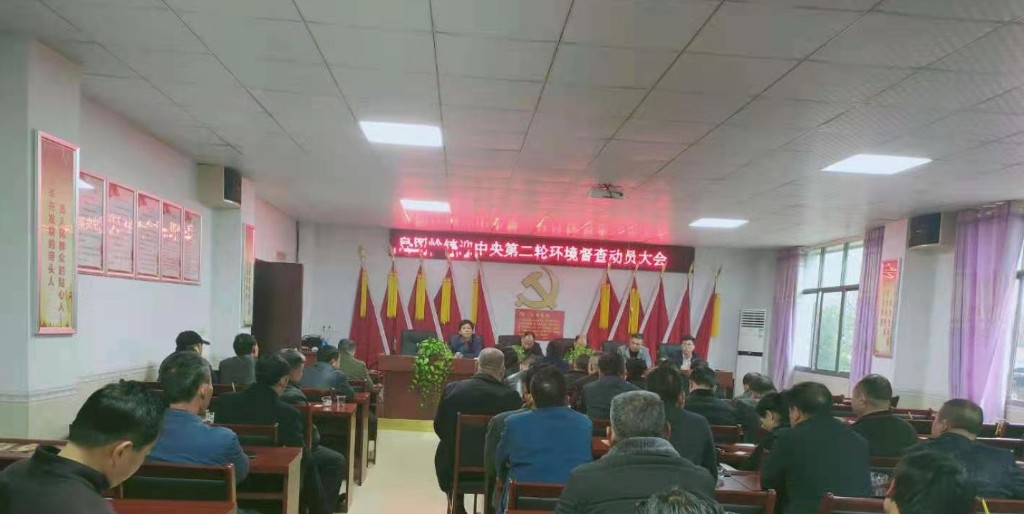 迎接中央第二轮环保督查，皇图岭镇在行动