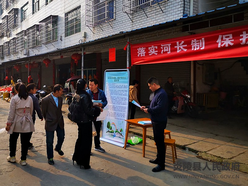 水口镇：开展“全面落实河长制，保护母亲河”主题宣传活动