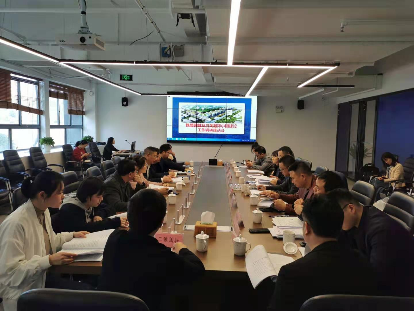 市发改委党组成员、总经济师刘和球一行来我区开展株醴融城及白关服饰小镇调研