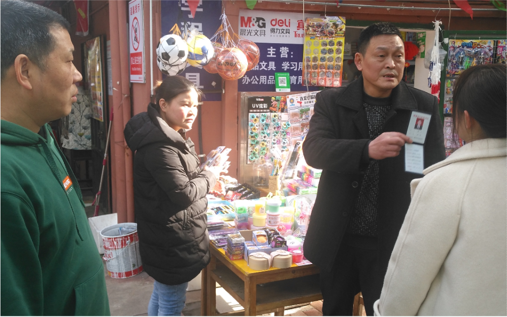 保障食品安全 构建和谐校园 —— 天元区校园及周边“护苗”行动食品安全检查