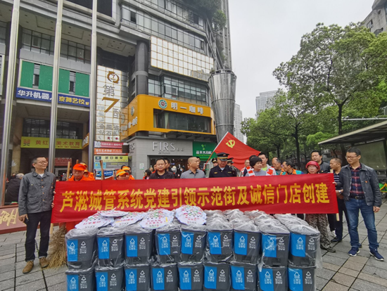 芦淞城管开展示范街垃圾分类进门店活动