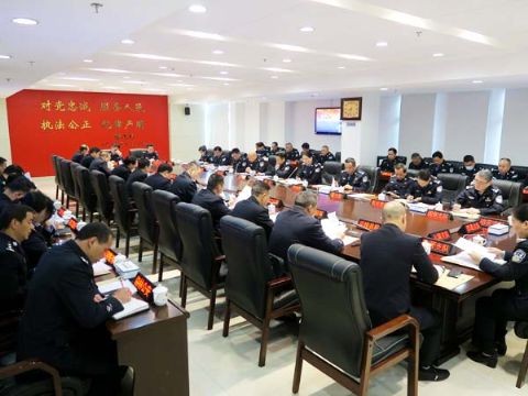 市公安局召开全市公安警务保障工作会议暨警务保障专项警务推进会