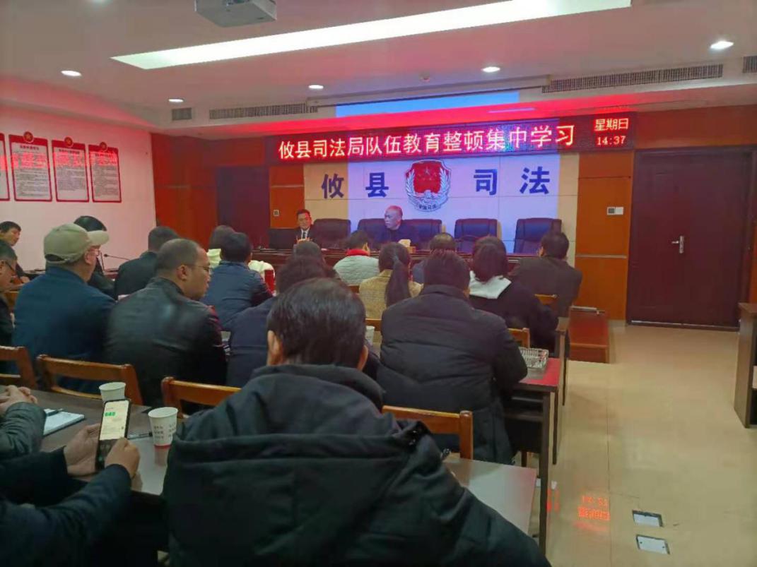 周末不休息，攸县律师行业坚持开展教育整顿集中学习