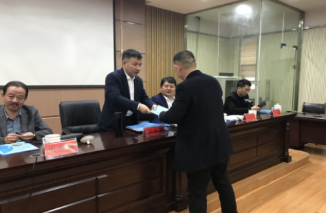 高起点开启新征程  高质量推动新发展
