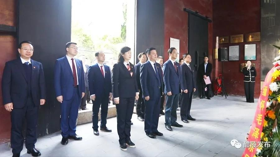 学史明理砥砺前行！醴陵市委理论学习中心组开讲党史学习教育“第一课”
