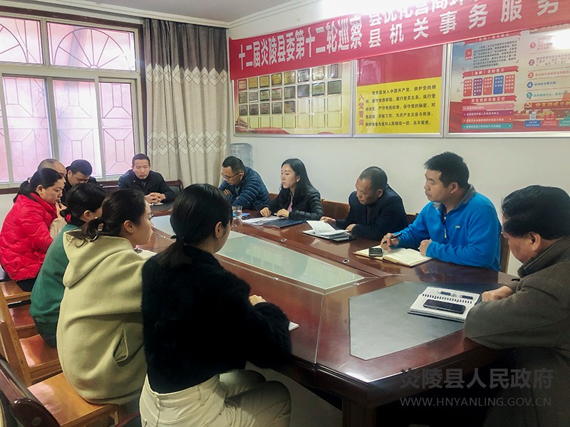 县优化营商环境协调事务中心和政务服务中心:贯彻传达全县三级干部会议精神