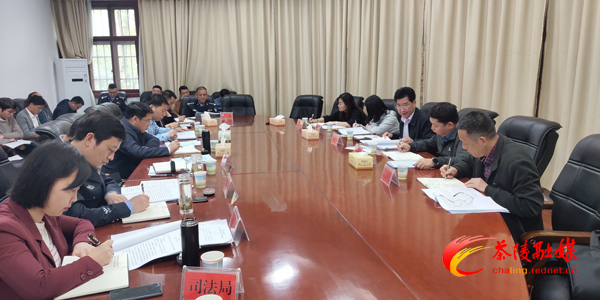 省政法队伍教育整顿第三指导组来茶督导政法队伍教育整顿工作
