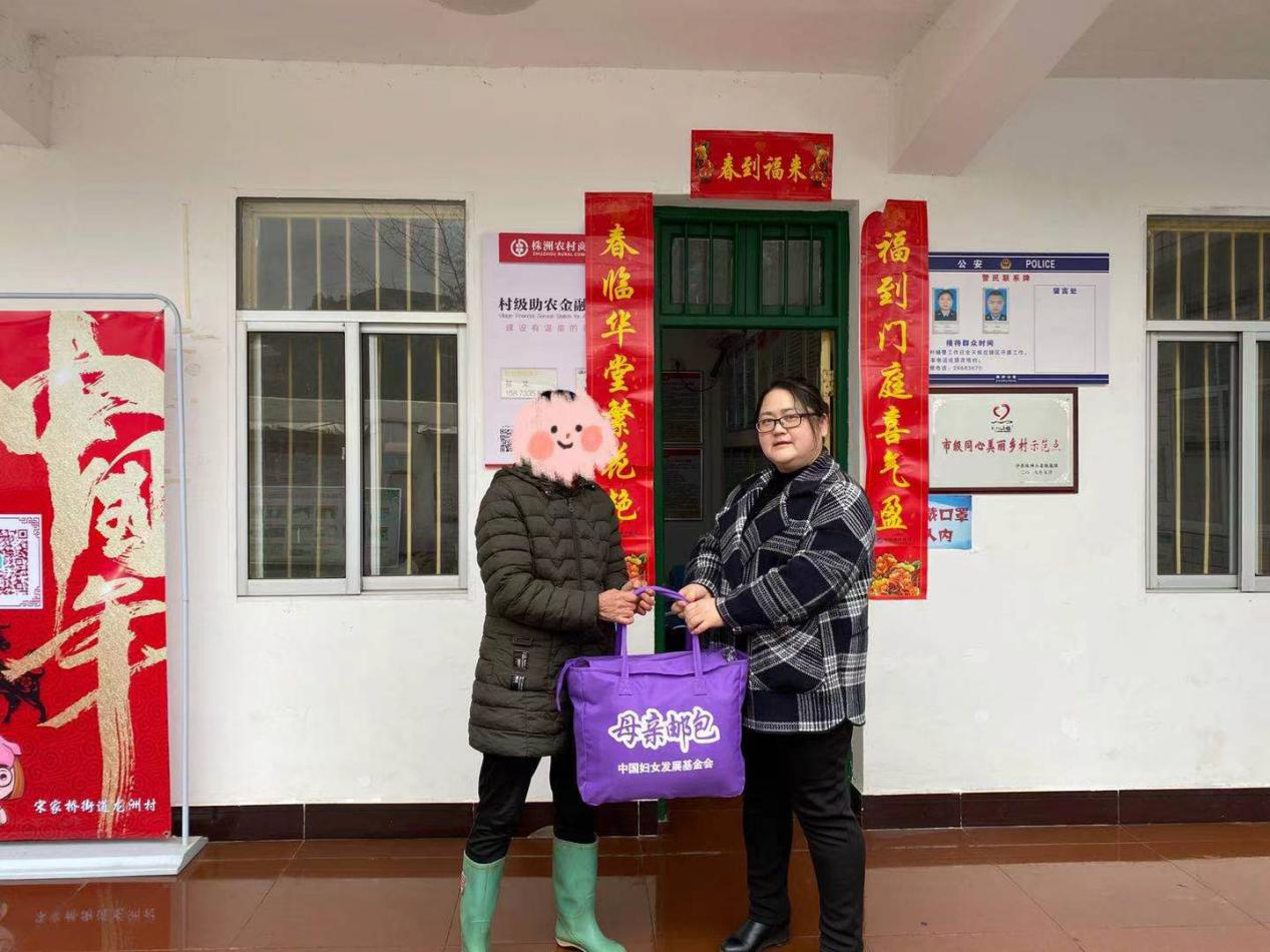 宋家桥街道妇联开展“关爱困境母亲”活动