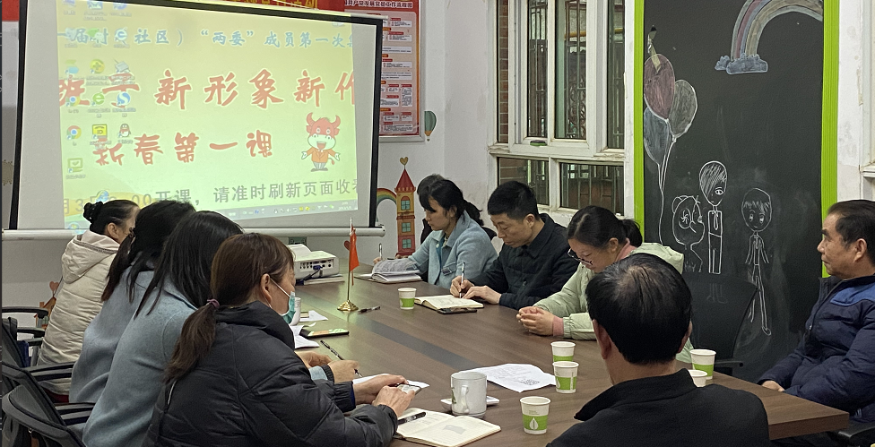 茨菇塘街道：上好"新春第一课"，接好"天线"盘活"水源"